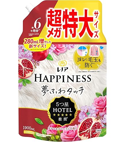 Amazon | レノアハピネス 香り付け専用ビーズ アロマジュエル